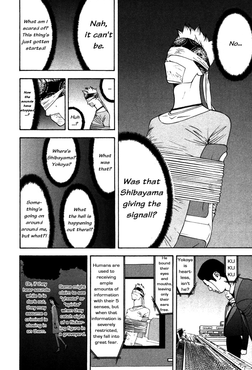 Liar Game Chapter 51 page 4 - Chapter 51: Confession