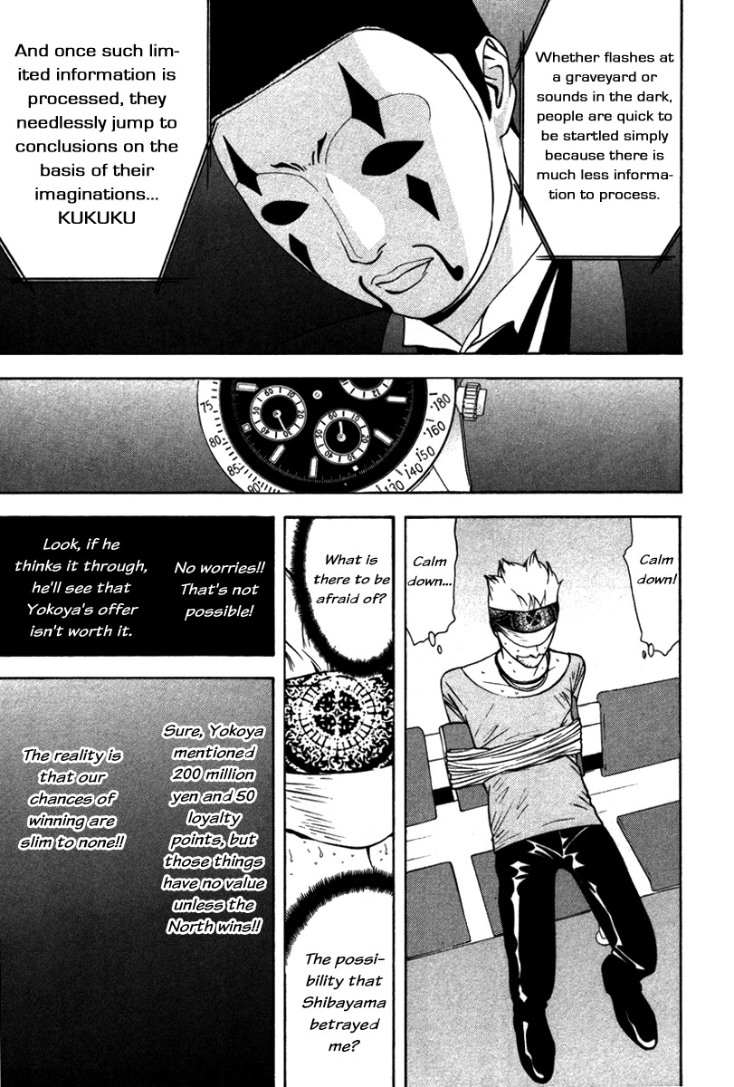 Liar Game Chapter 51 page 5 - Chapter 51: Confession