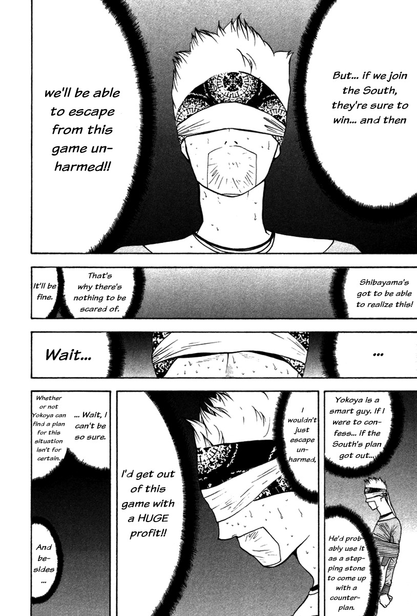 Liar Game Chapter 51 page 6 - Chapter 51: Confession