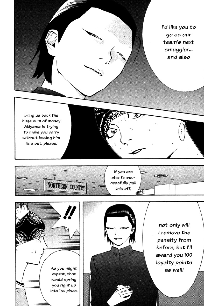 Liar Game Chapter 52 page 14 - Chapter 52: Scheme