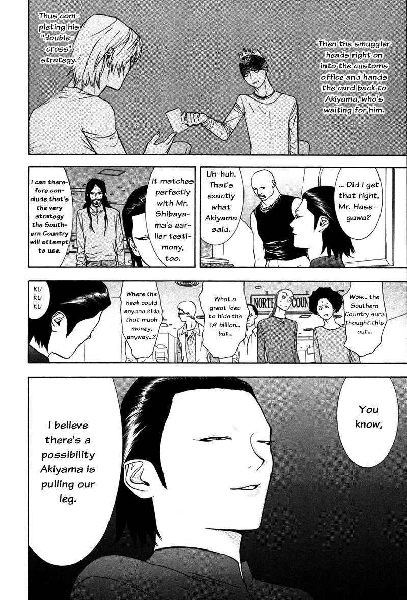 Liar Game Chapter 52 page 6 - Chapter 52: Scheme