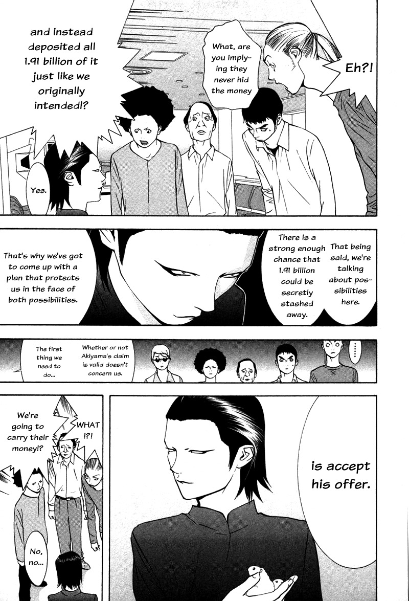 Liar Game Chapter 52 page 7 - Chapter 52: Scheme
