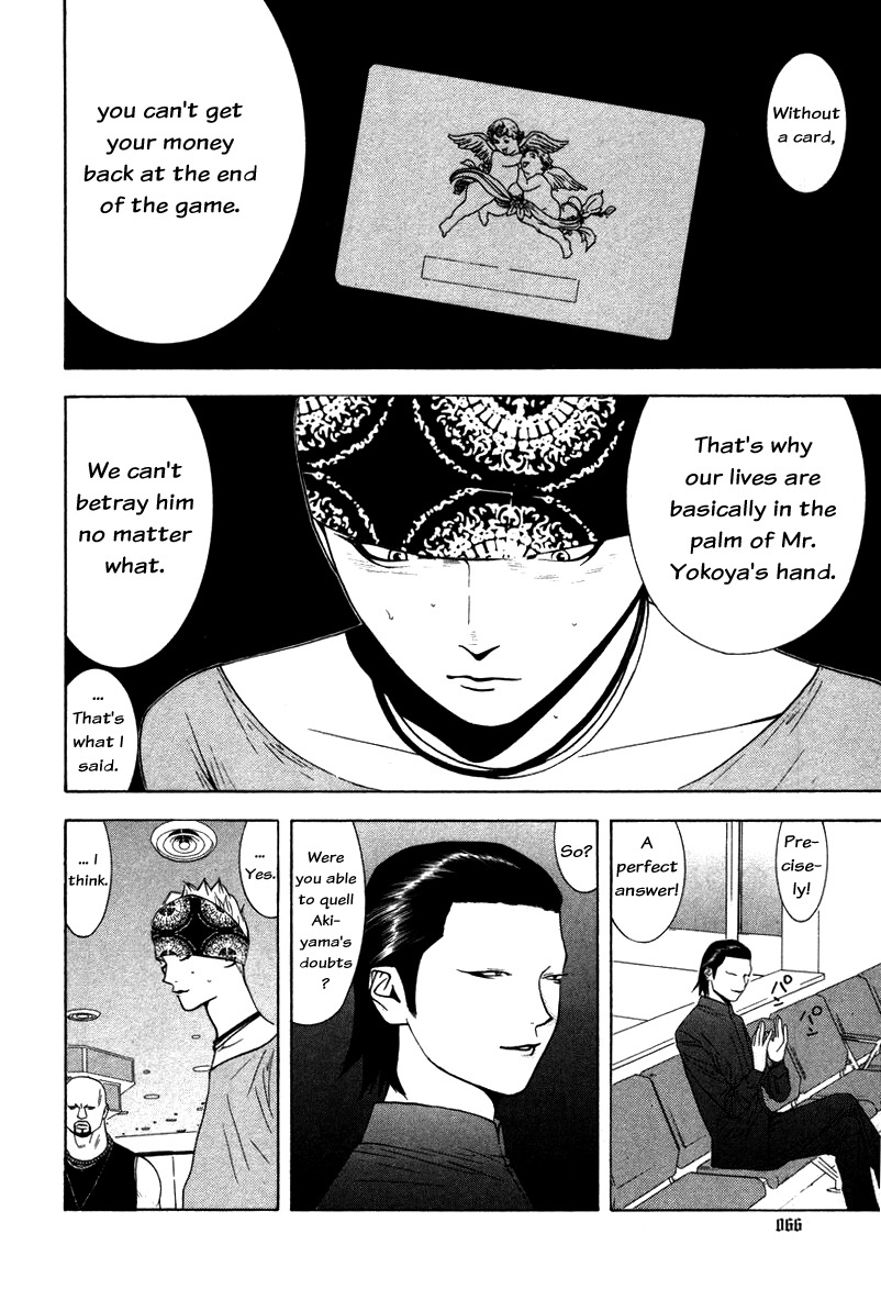 Liar Game Chapter 53 page 10 - Chapter 53: Caution