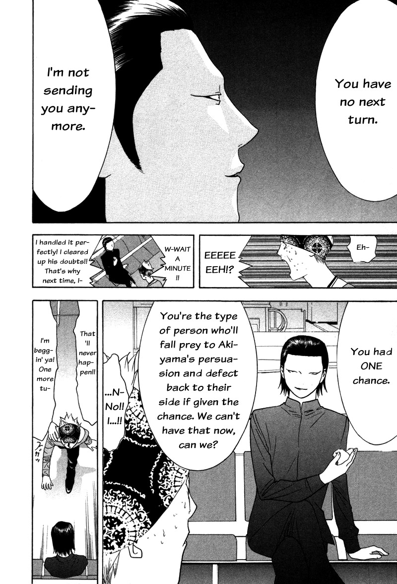 Liar Game Chapter 53 page 12 - Chapter 53: Caution