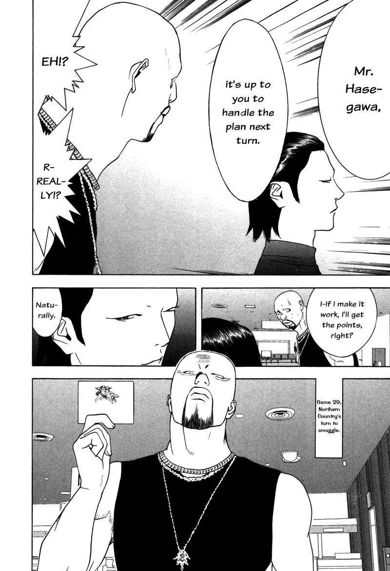 Liar Game Chapter 53 page 14 - Chapter 53: Caution