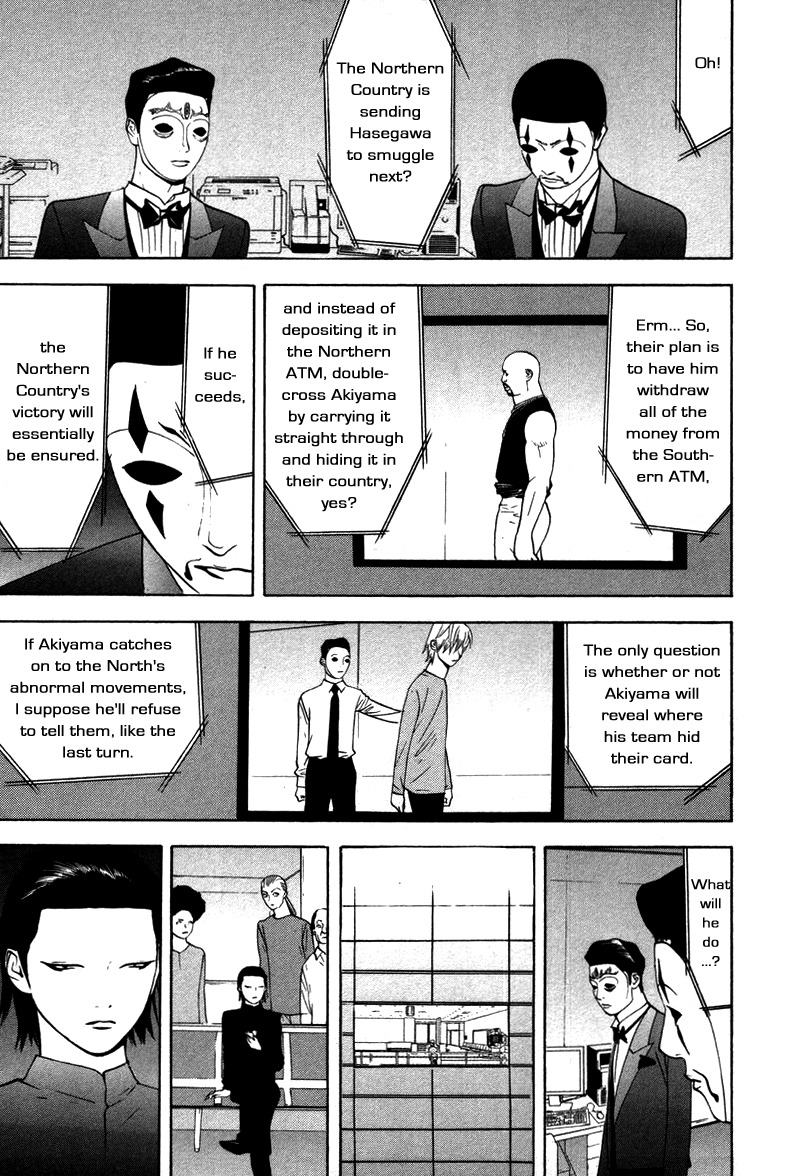 Liar Game Chapter 53 page 15 - Chapter 53: Caution