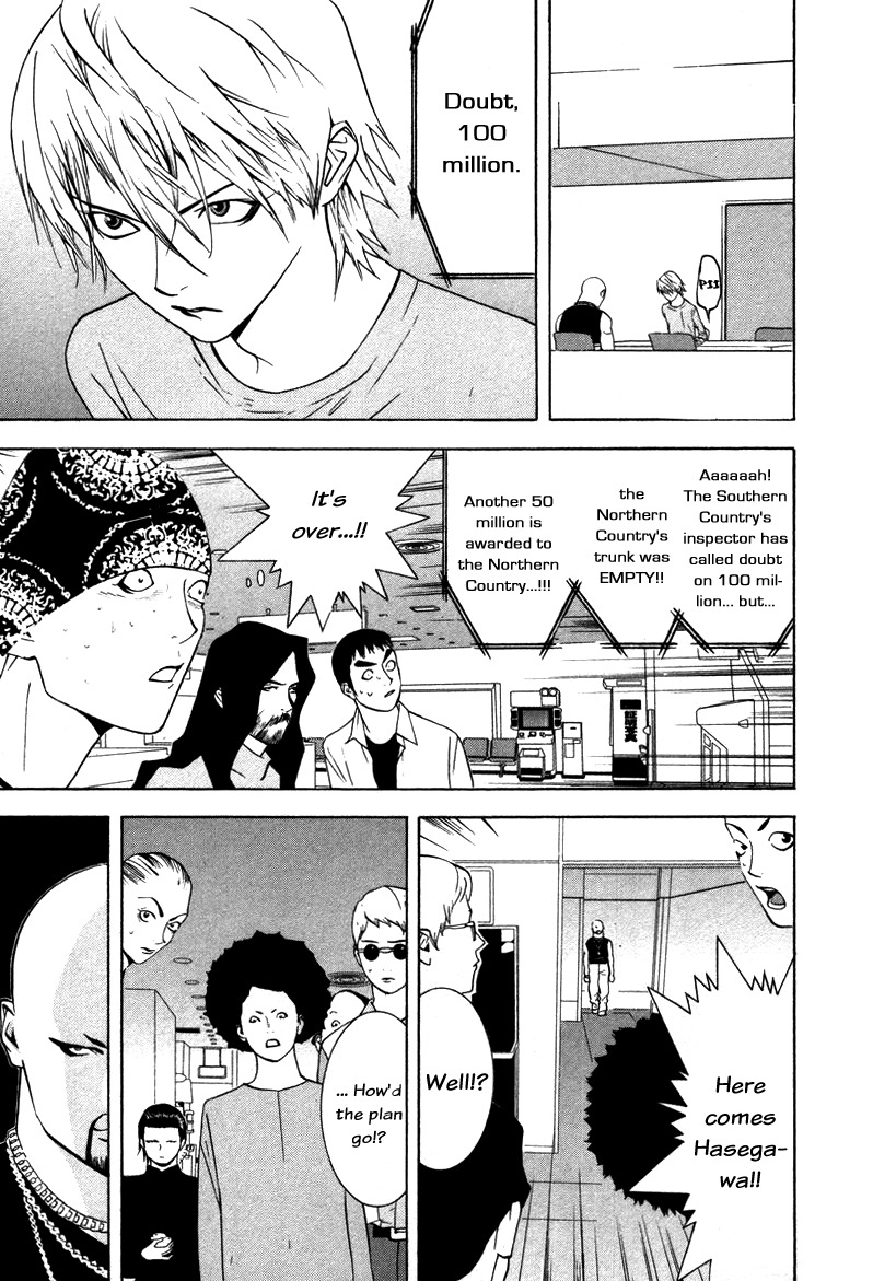 Liar Game Chapter 53 page 17 - Chapter 53: Caution