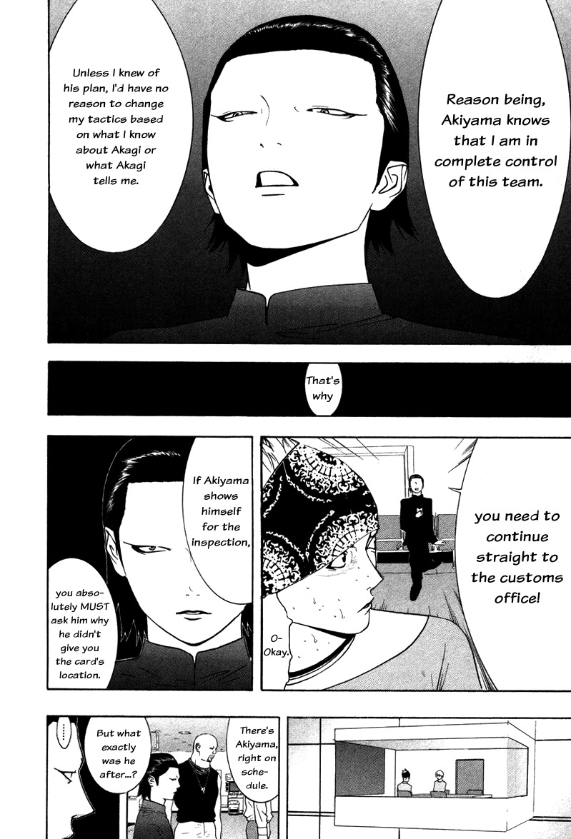 Liar Game Chapter 53 page 4 - Chapter 53: Caution