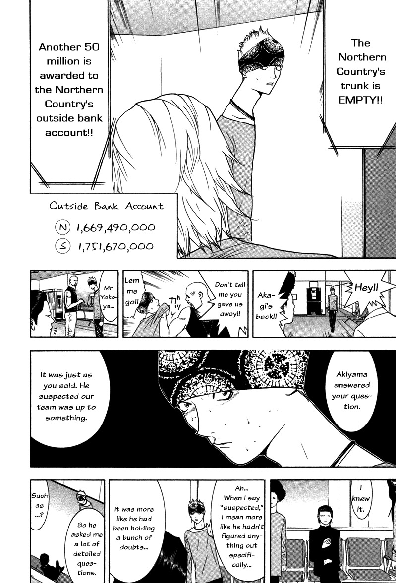 Liar Game Chapter 53 page 6 - Chapter 53: Caution