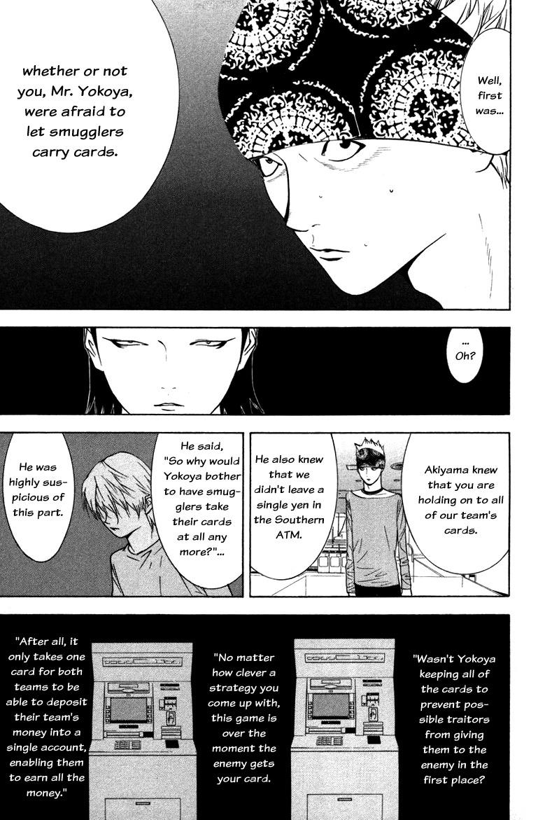 Liar Game Chapter 53 page 7 - Chapter 53: Caution