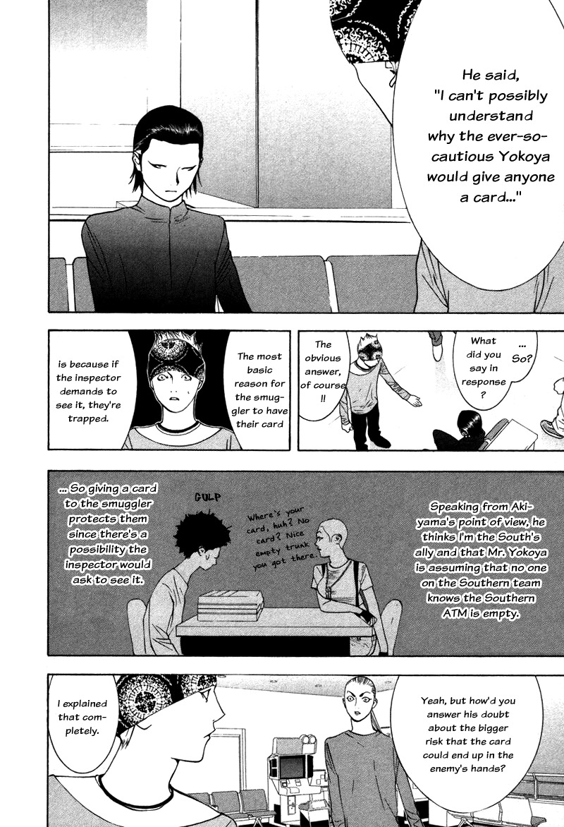 Liar Game Chapter 53 page 8 - Chapter 53: Caution