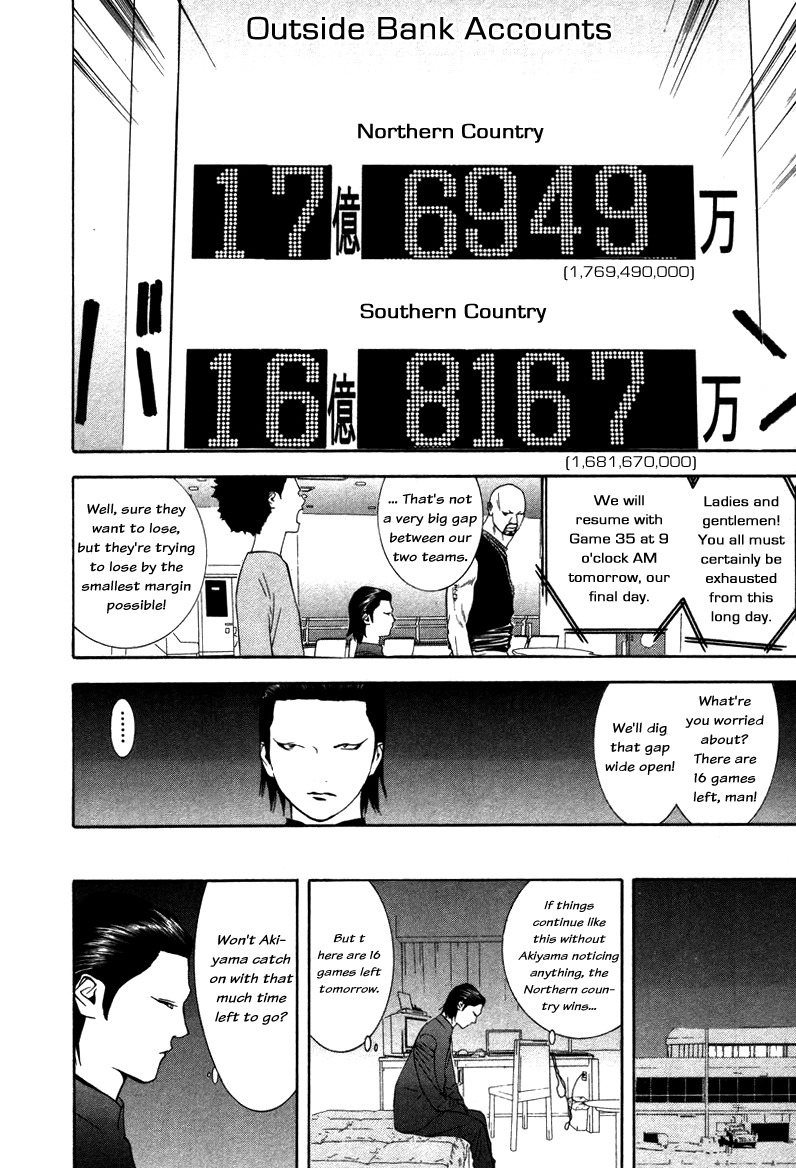 Liar Game Chapter 54 page 12 - Chapter 54: Completion