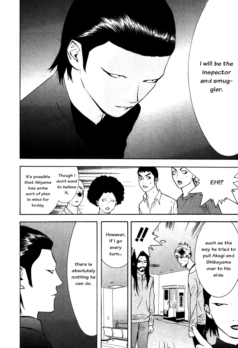 Liar Game Chapter 54 page 14 - Chapter 54: Completion