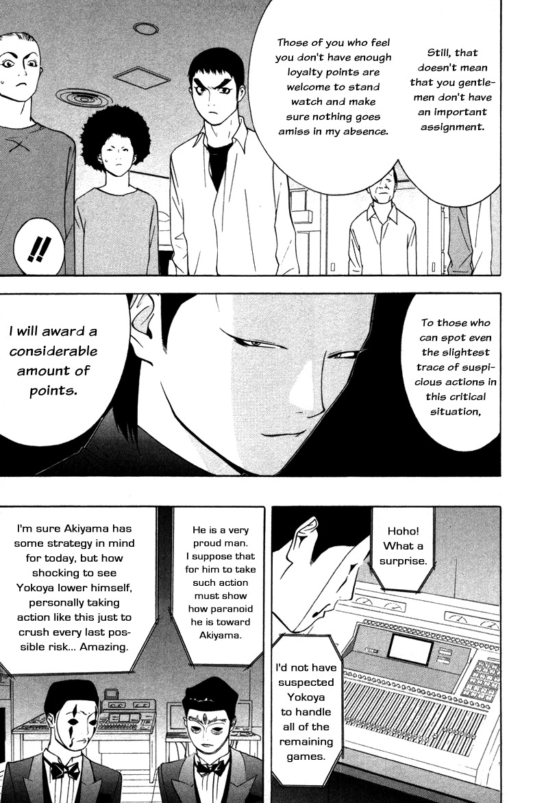 Liar Game Chapter 54 page 15 - Chapter 54: Completion