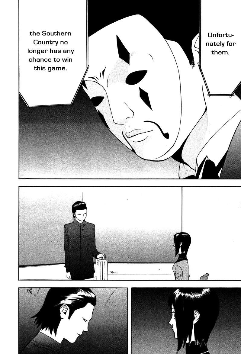 Liar Game Chapter 54 page 16 - Chapter 54: Completion