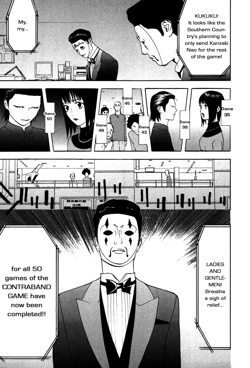 Liar Game Chapter 54 page 17 - Chapter 54: Completion