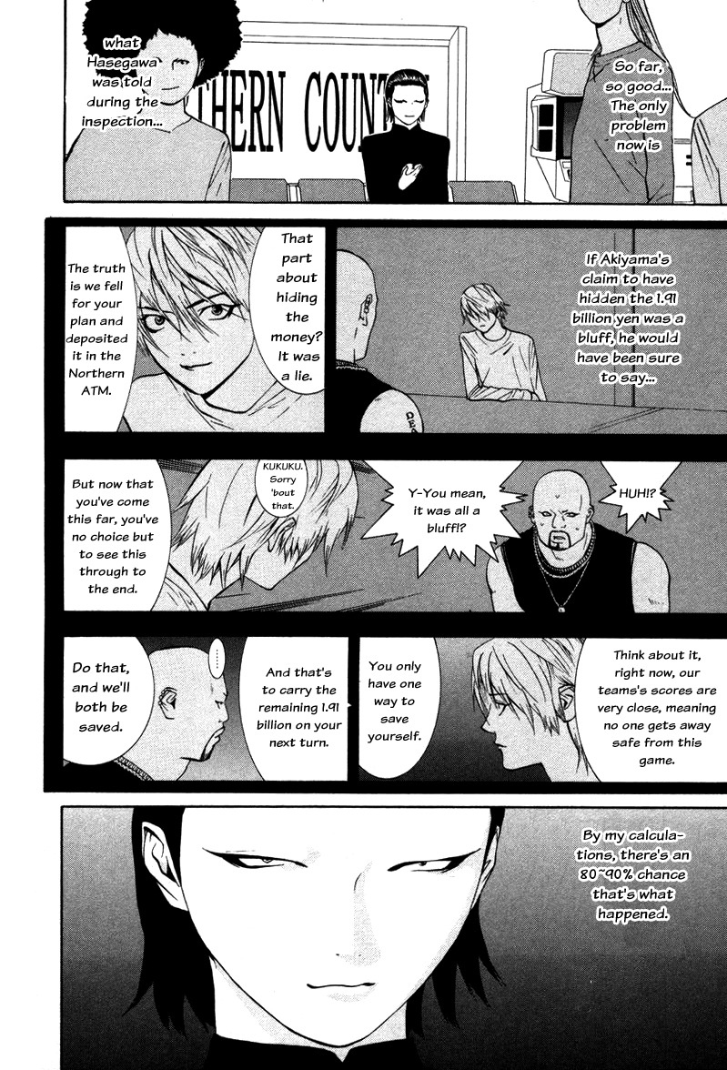 Liar Game Chapter 54 page 2 - Chapter 54: Completion