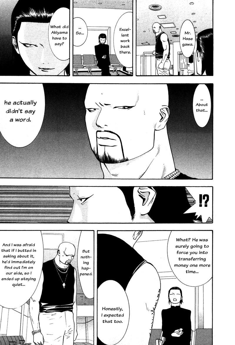 Liar Game Chapter 54 page 3 - Chapter 54: Completion