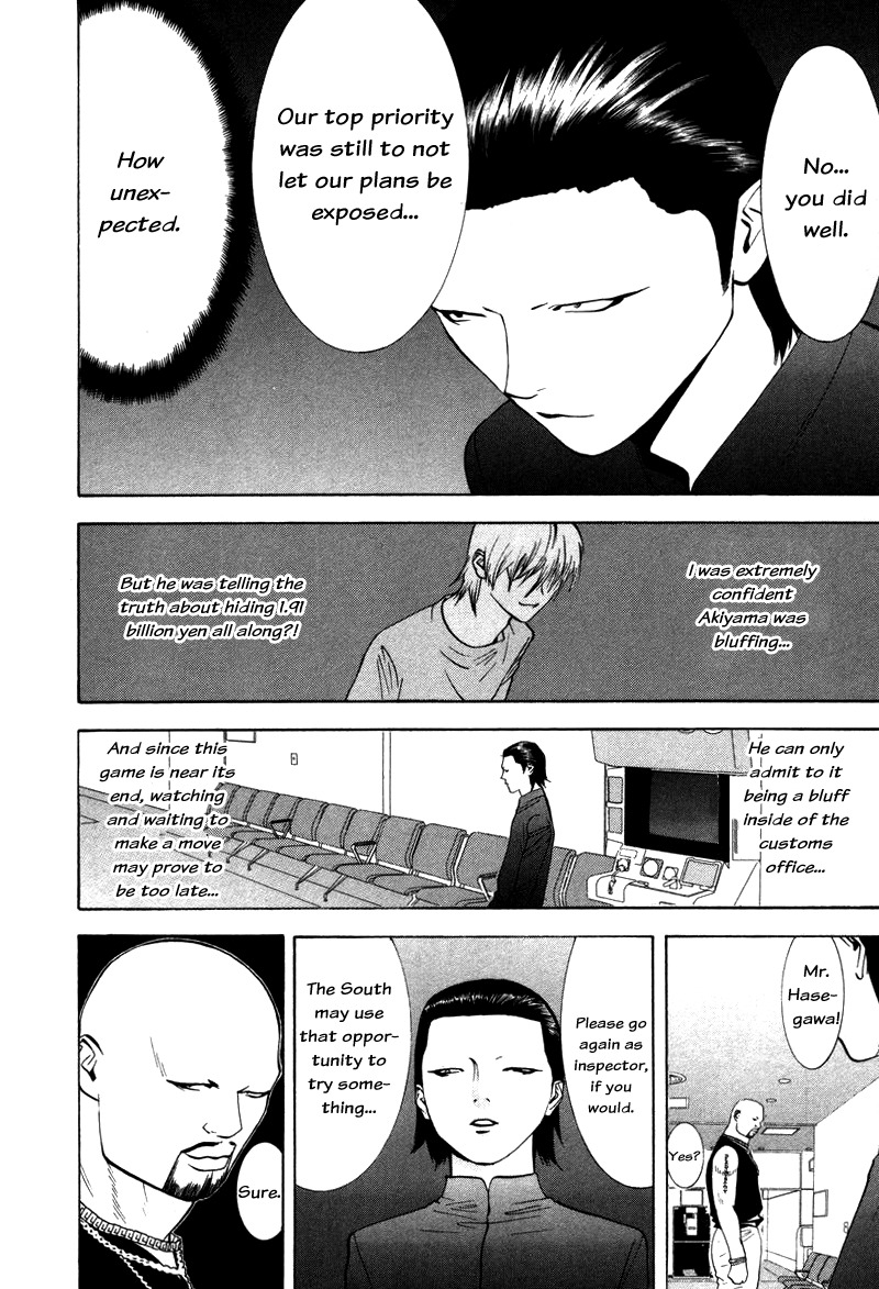 Liar Game Chapter 54 page 4 - Chapter 54: Completion