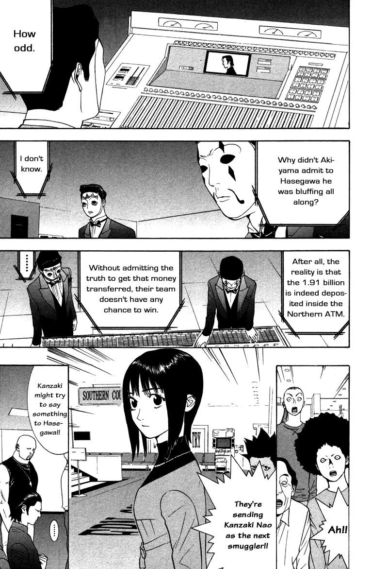 Liar Game Chapter 54 page 5 - Chapter 54: Completion