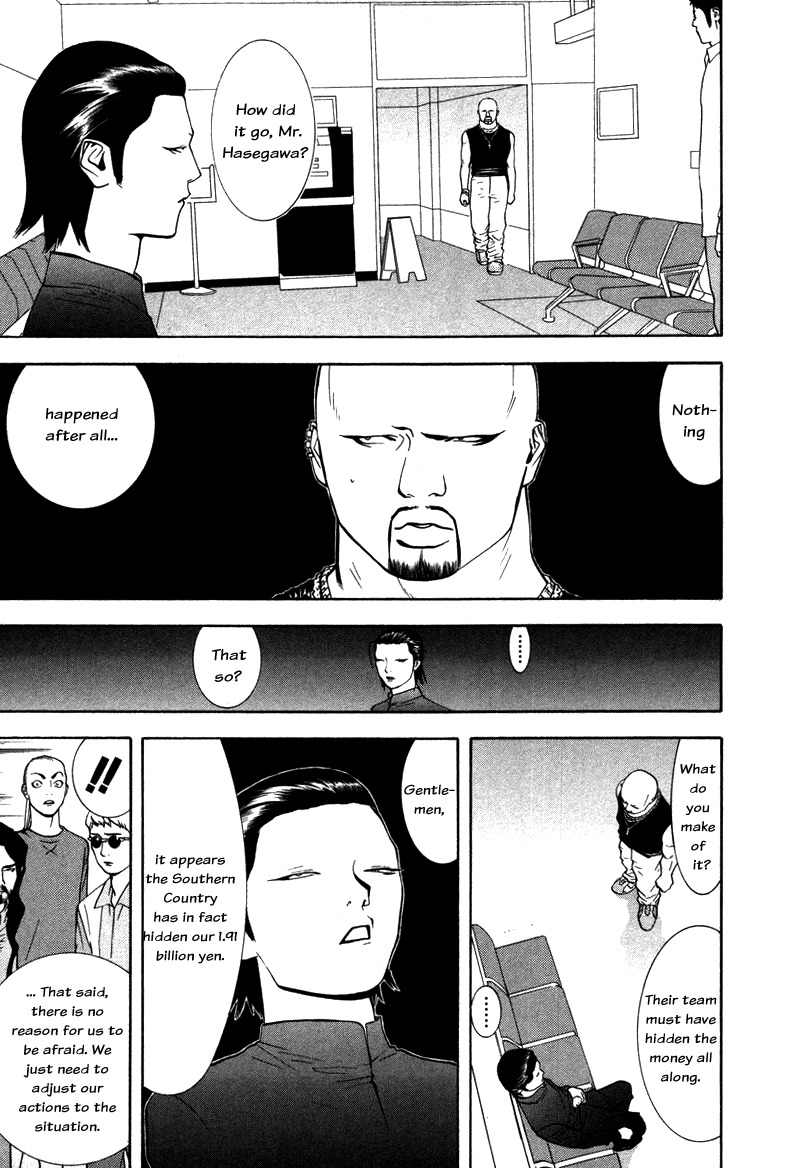 Liar Game Chapter 54 page 7 - Chapter 54: Completion