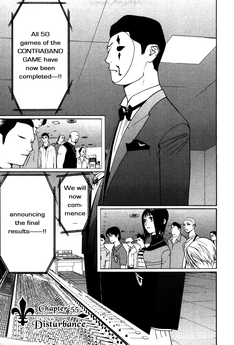 Liar Game Chapter 55 page 1 - Chapter 55: Disturbance