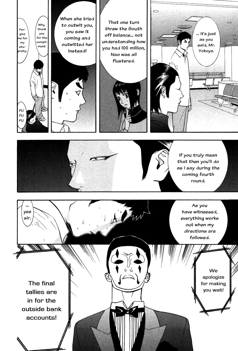 Liar Game Chapter 55 page 10 - Chapter 55: Disturbance