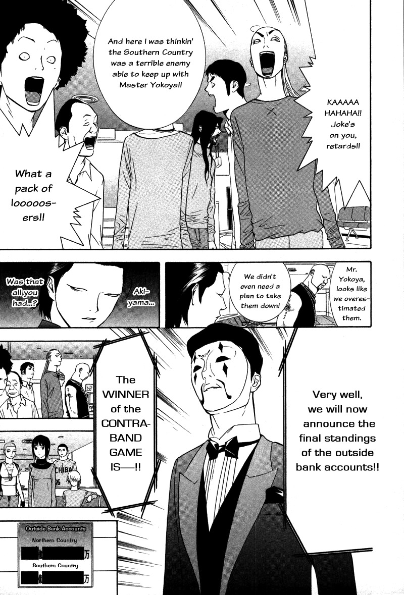 Liar Game Chapter 55 page 13 - Chapter 55: Disturbance