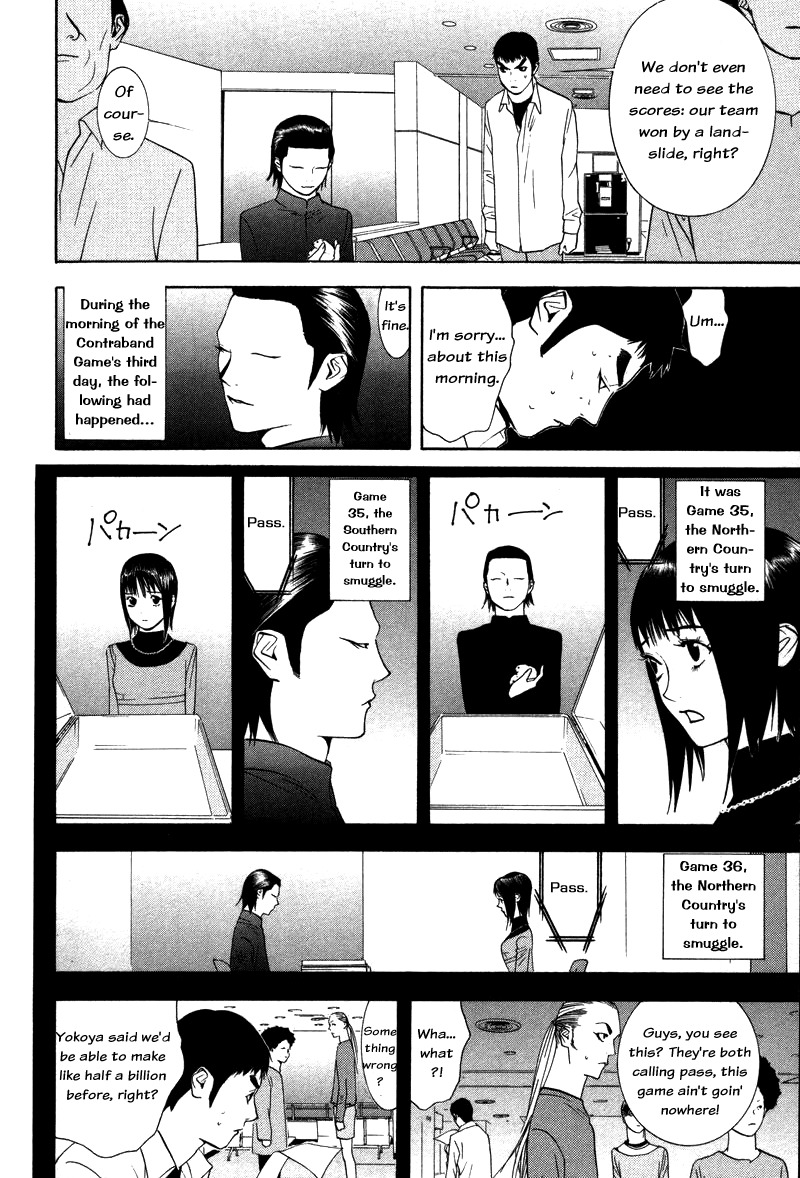 Liar Game Chapter 55 page 2 - Chapter 55: Disturbance