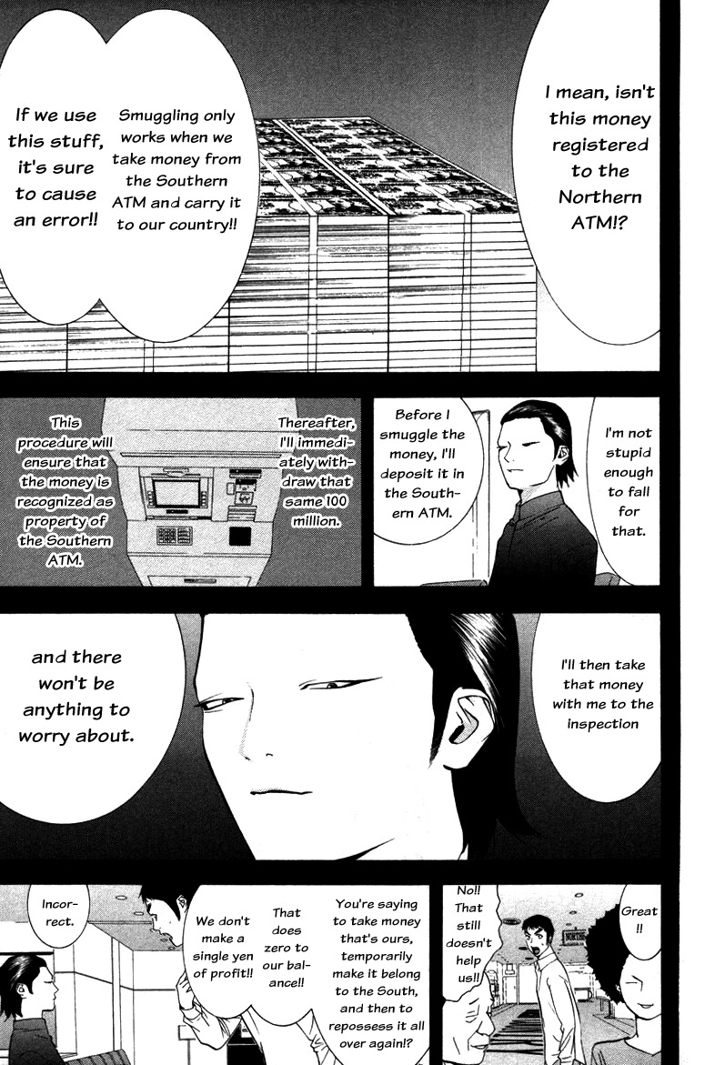 Liar Game Chapter 55 page 7 - Chapter 55: Disturbance