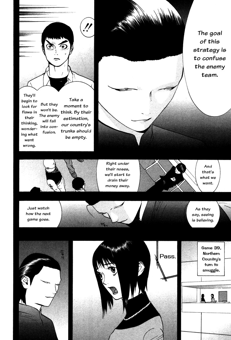 Liar Game Chapter 55 page 8 - Chapter 55: Disturbance