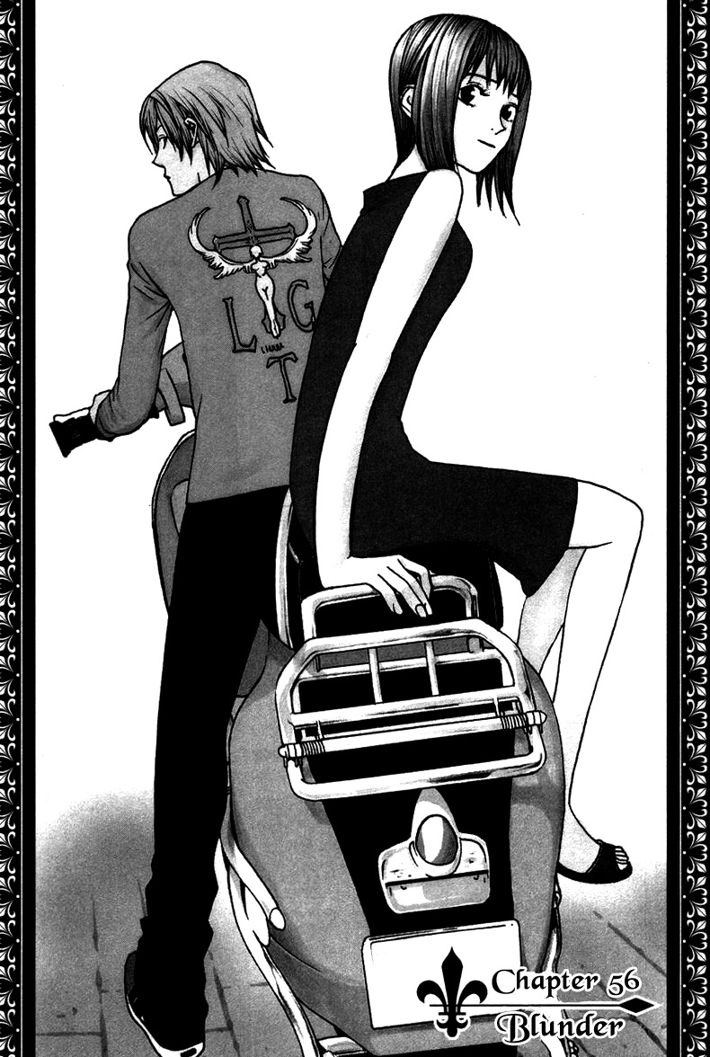 Liar Game Chapter 56 page 1 - Chapter 56: Blunder