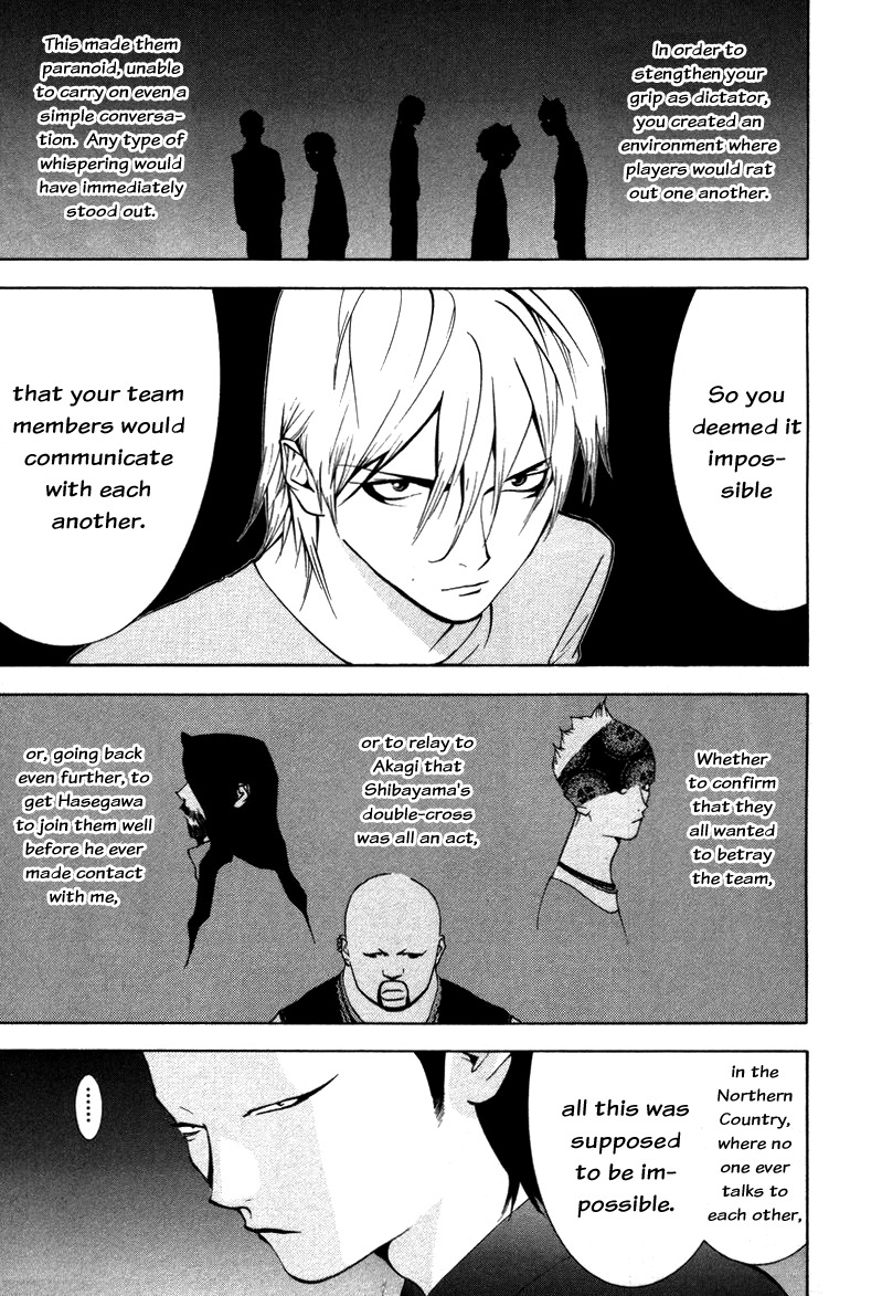 Liar Game Chapter 56 page 12 - Chapter 56: Blunder