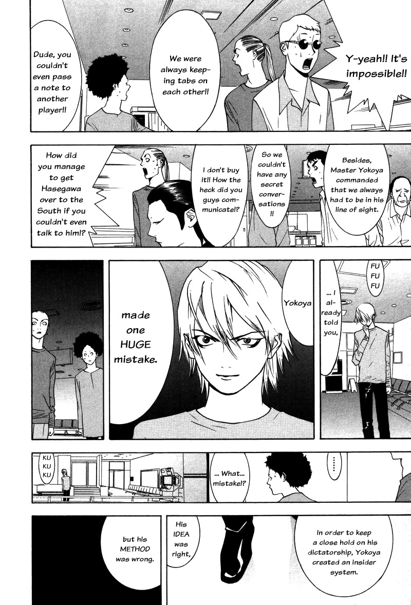 Liar Game Chapter 56 page 13 - Chapter 56: Blunder