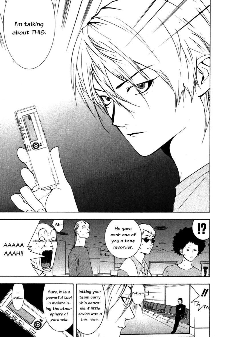 Liar Game Chapter 56 page 14 - Chapter 56: Blunder