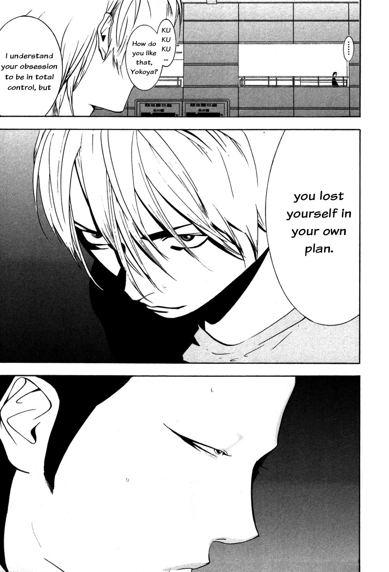 Liar Game Chapter 56 page 18 - Chapter 56: Blunder