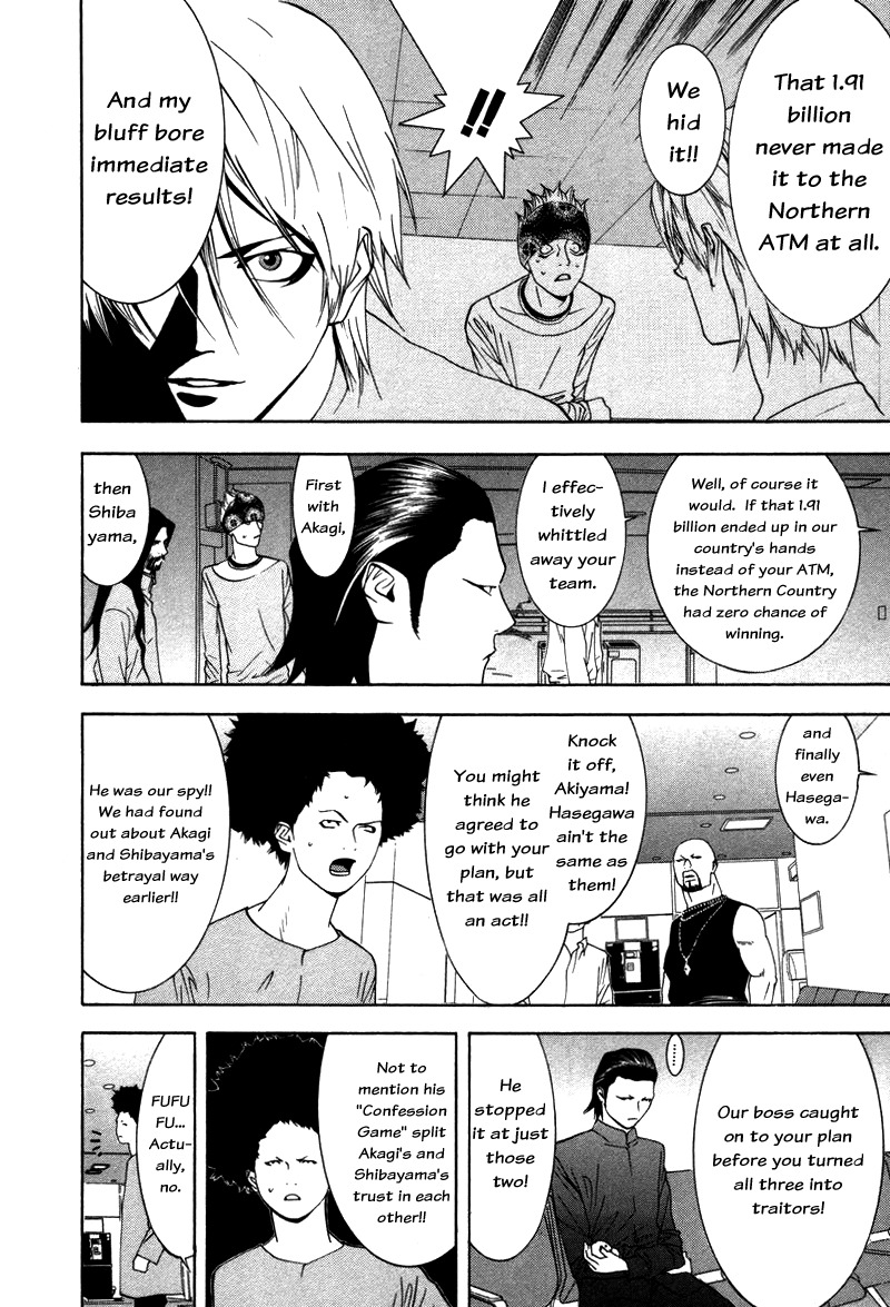 Liar Game Chapter 56 page 3 - Chapter 56: Blunder