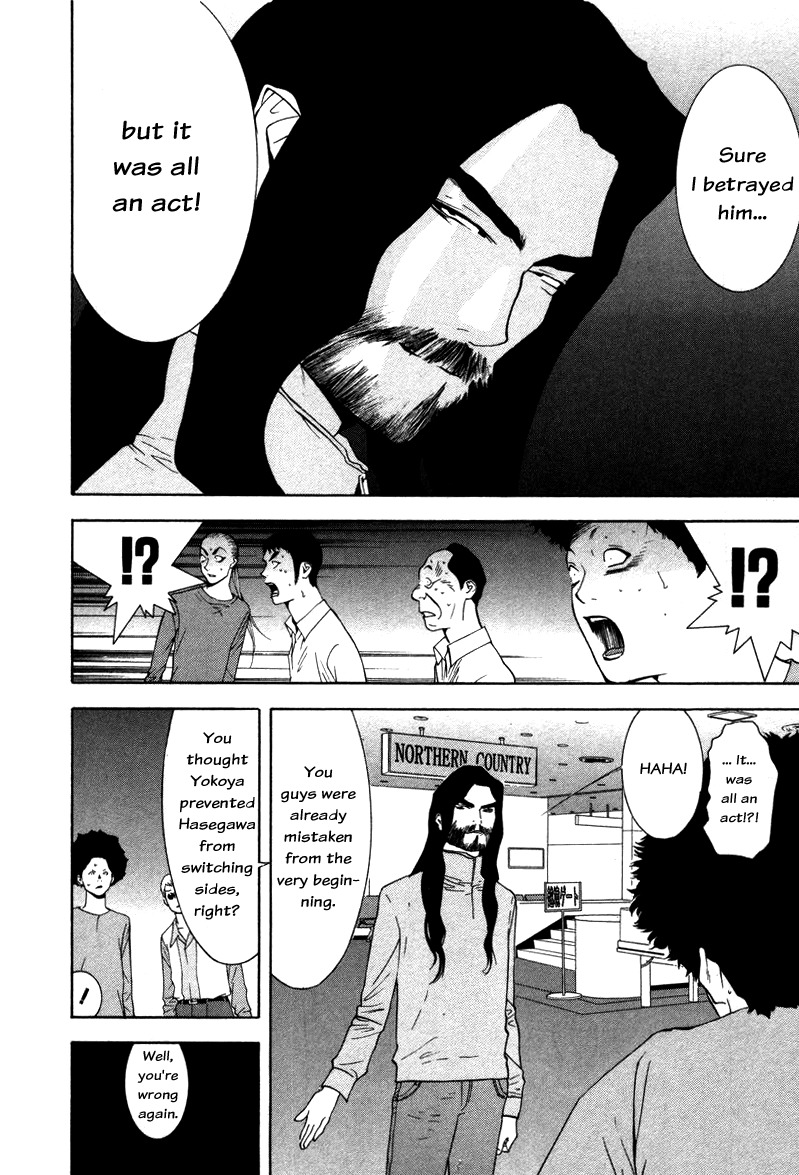 Liar Game Chapter 56 page 5 - Chapter 56: Blunder
