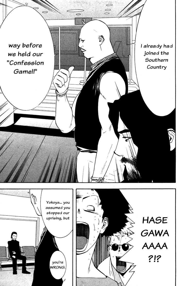 Liar Game Chapter 56 page 6 - Chapter 56: Blunder