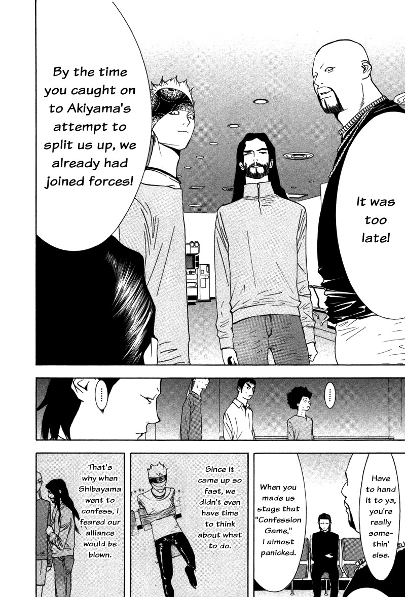 Liar Game Chapter 56 page 7 - Chapter 56: Blunder