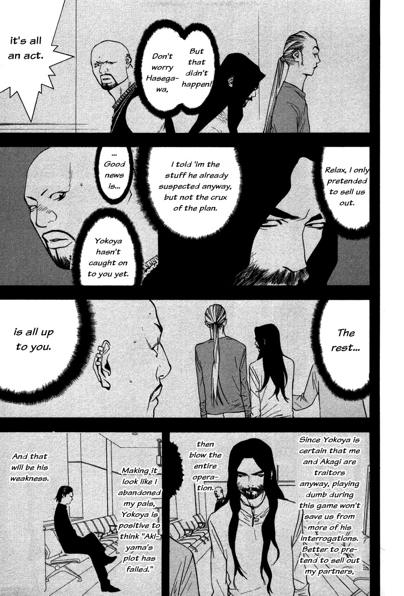 Liar Game Chapter 56 page 8 - Chapter 56: Blunder