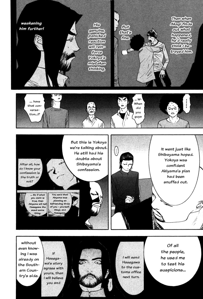 Liar Game Chapter 56 page 9 - Chapter 56: Blunder