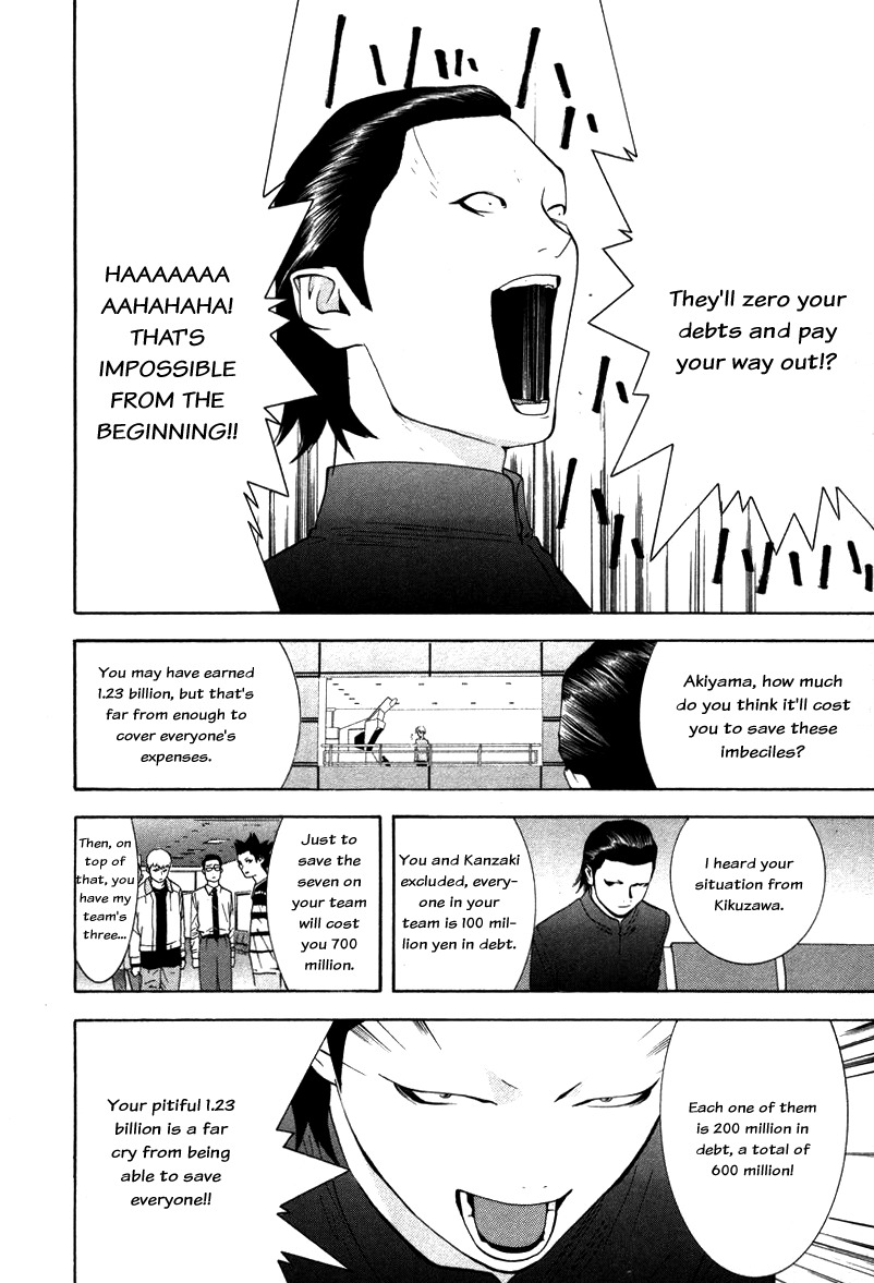 Liar Game Chapter 57 page 12 - Chapter 57: Solidarity