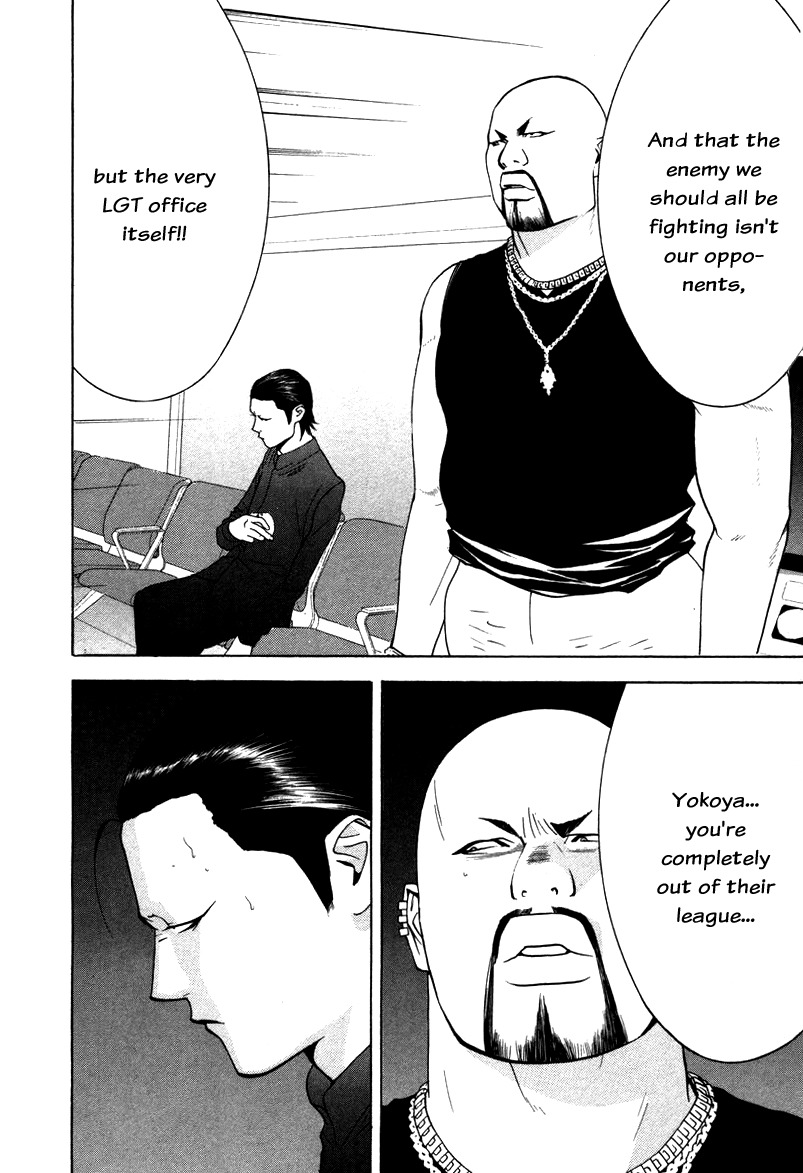 Liar Game Chapter 57 page 18 - Chapter 57: Solidarity