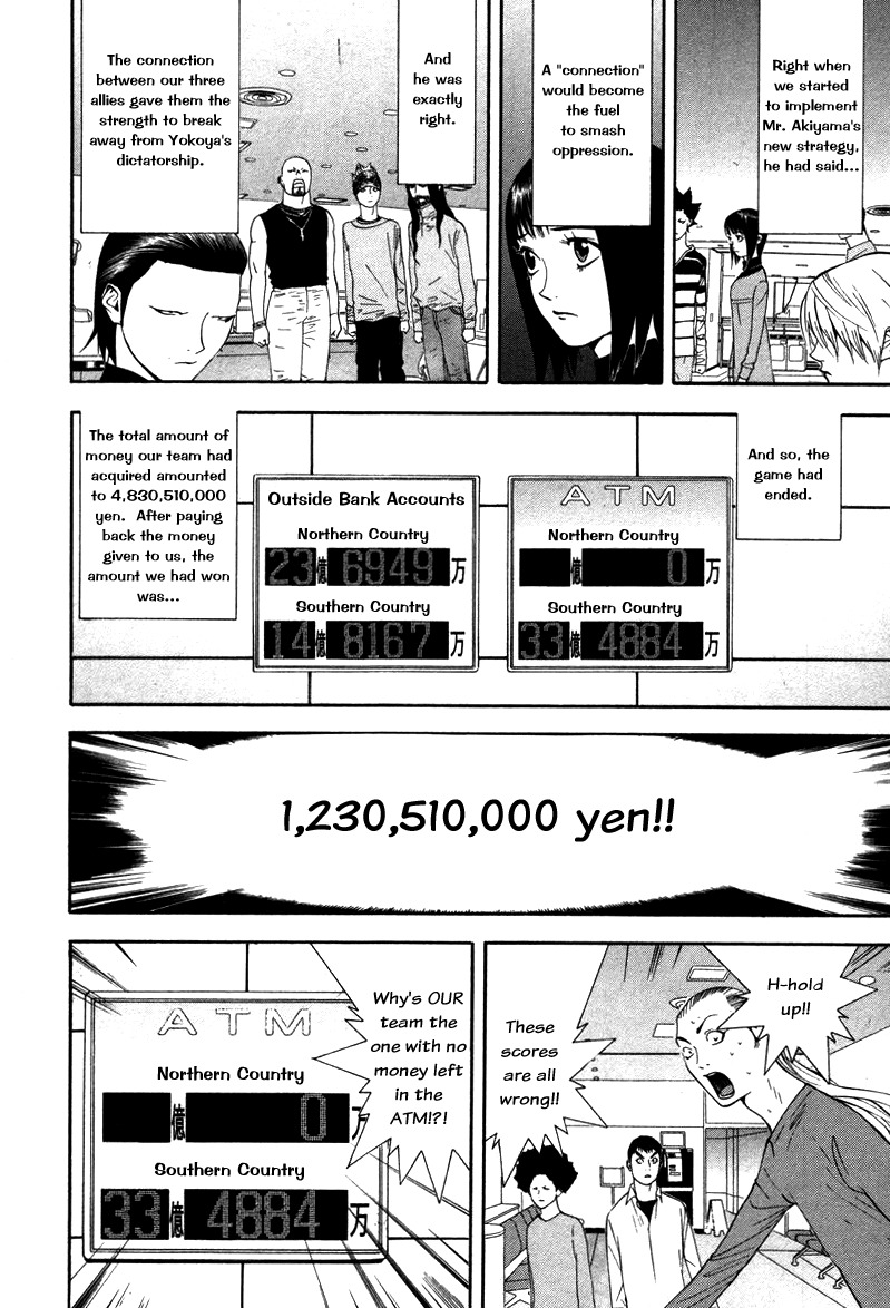 Liar Game Chapter 57 page 2 - Chapter 57: Solidarity