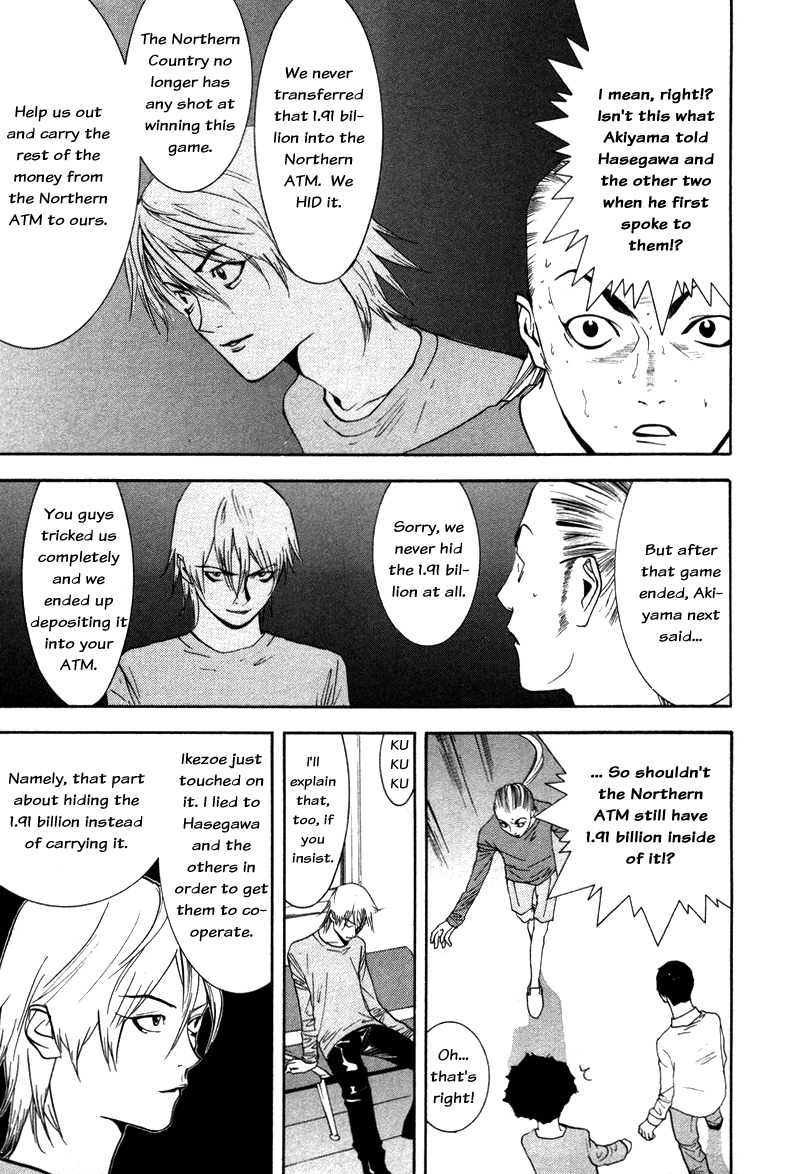 Liar Game Chapter 57 page 3 - Chapter 57: Solidarity