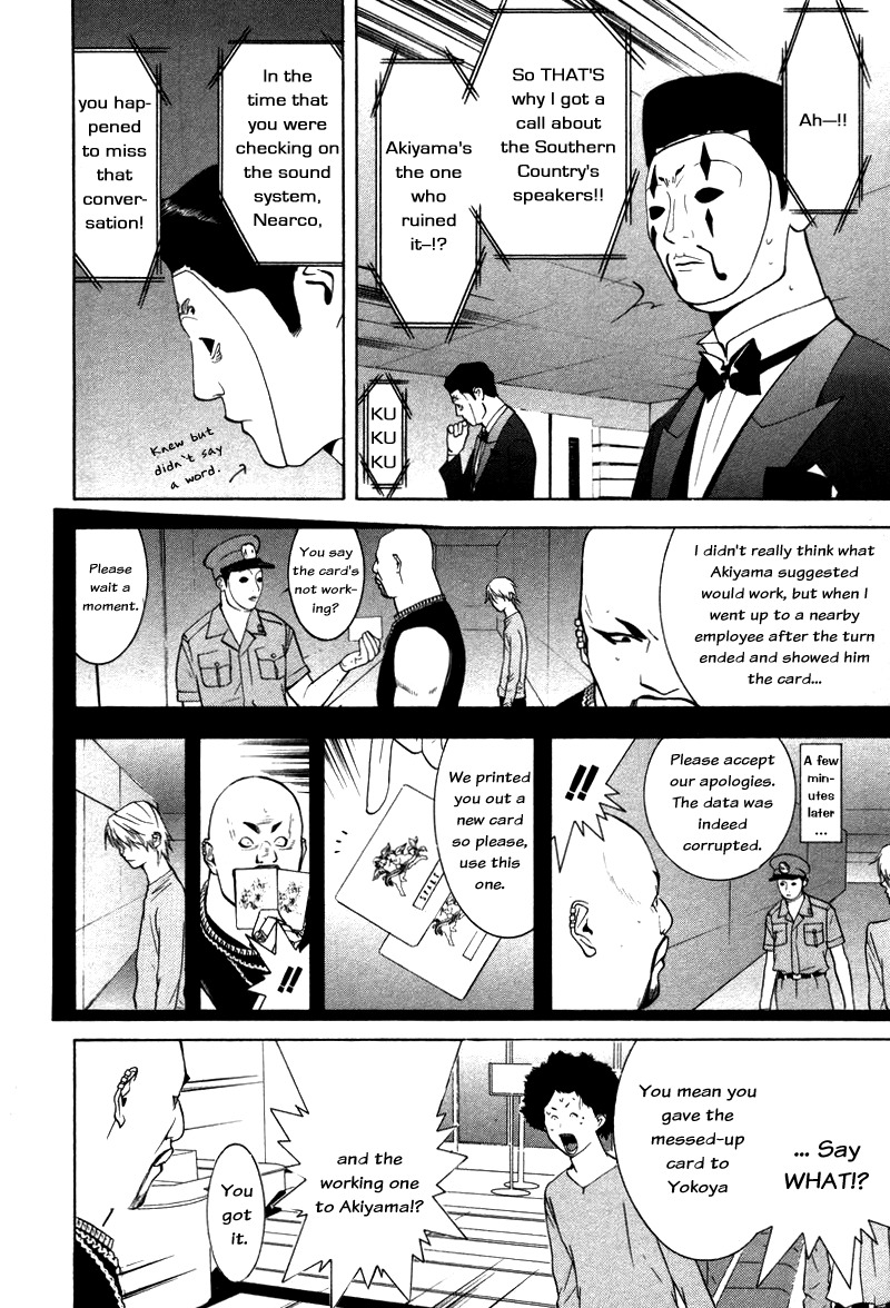 Liar Game Chapter 57 page 8 - Chapter 57: Solidarity