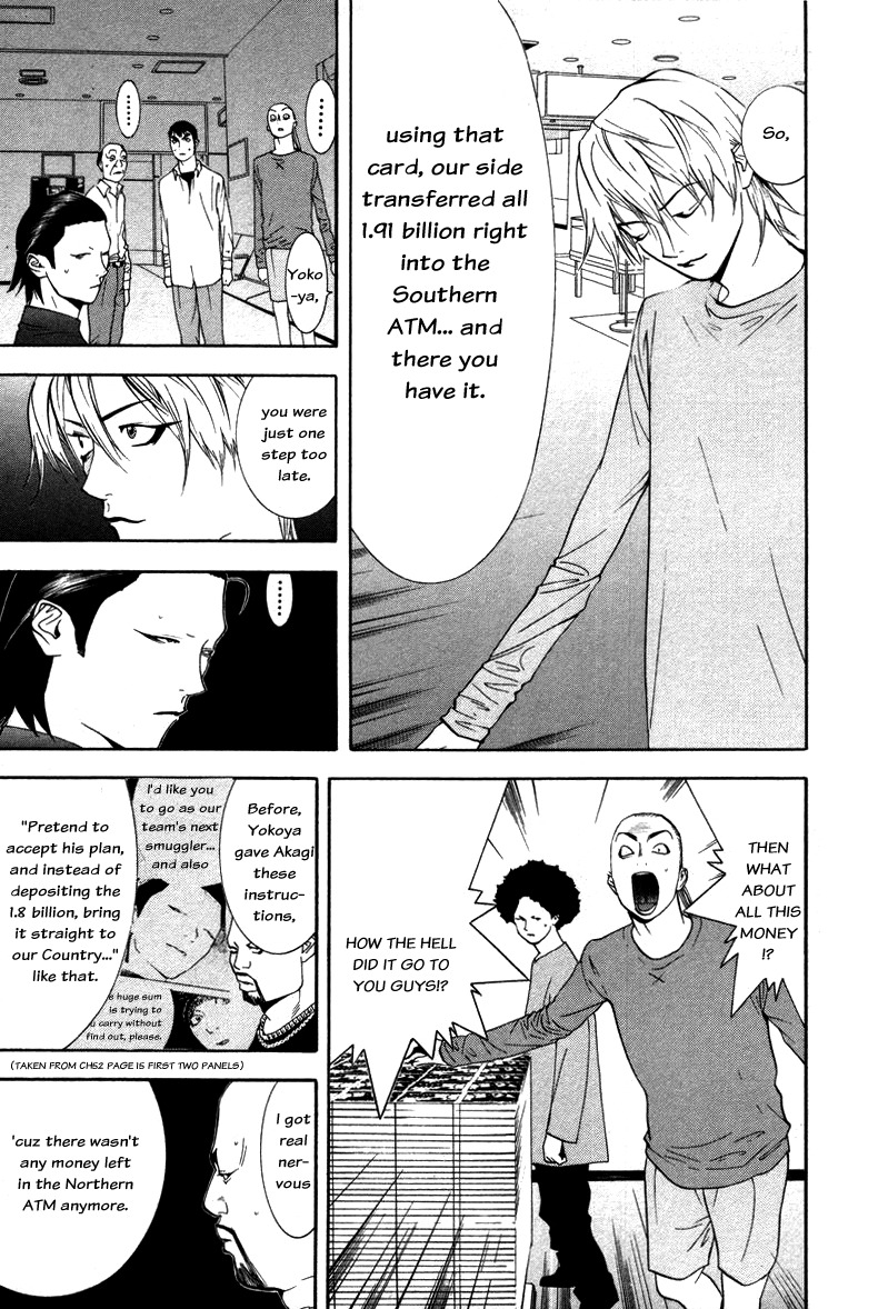 Liar Game Chapter 57 page 9 - Chapter 57: Solidarity
