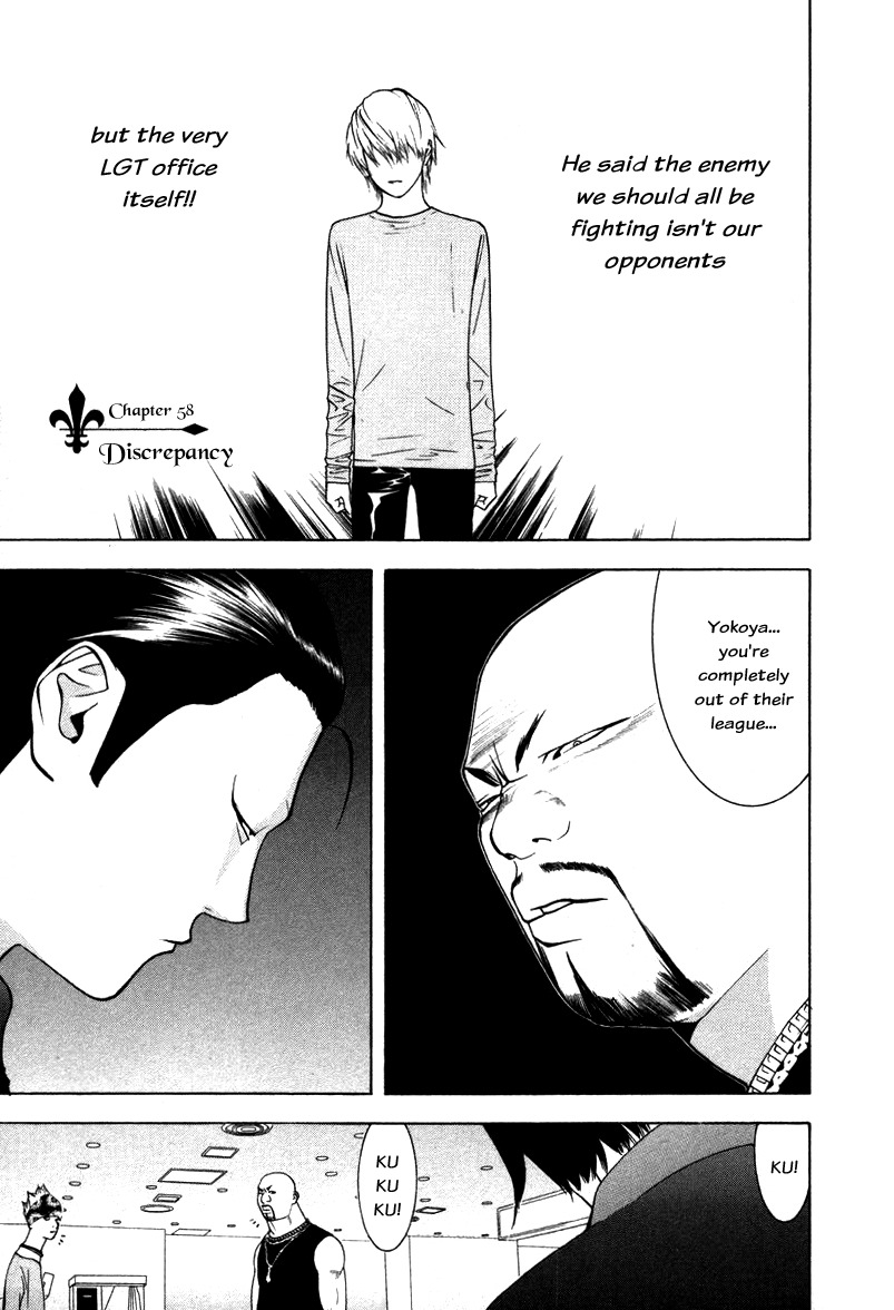 Liar Game Chapter 58 page 1 - Chapter 58: Discrepancy