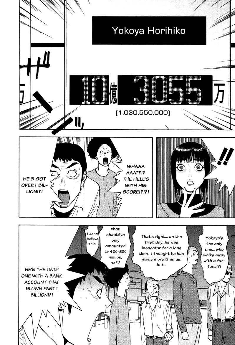 Liar Game Chapter 58 page 10 - Chapter 58: Discrepancy